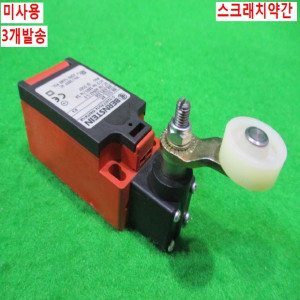 북45212/미사용리미트스위치/I88-SU1ZAH/3개발송
